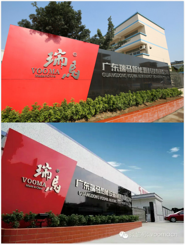 优德88壁挂炉诚邀太阳能企业展开合作，打造采暖行业新未来