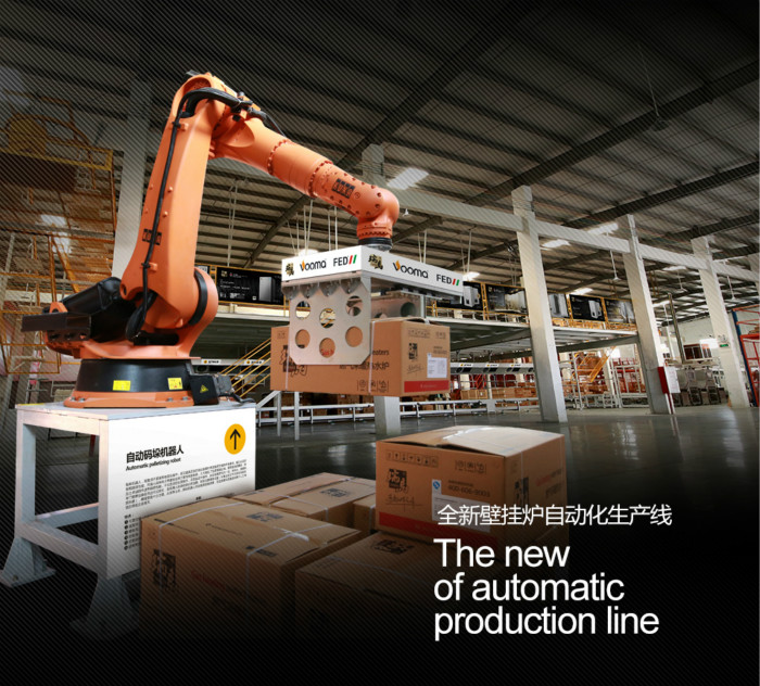 山东燃气壁挂炉品牌优德88质量怎么样？