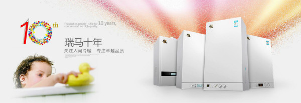 为什么说夏季是安装优德88壁挂炉的最好时机呢？