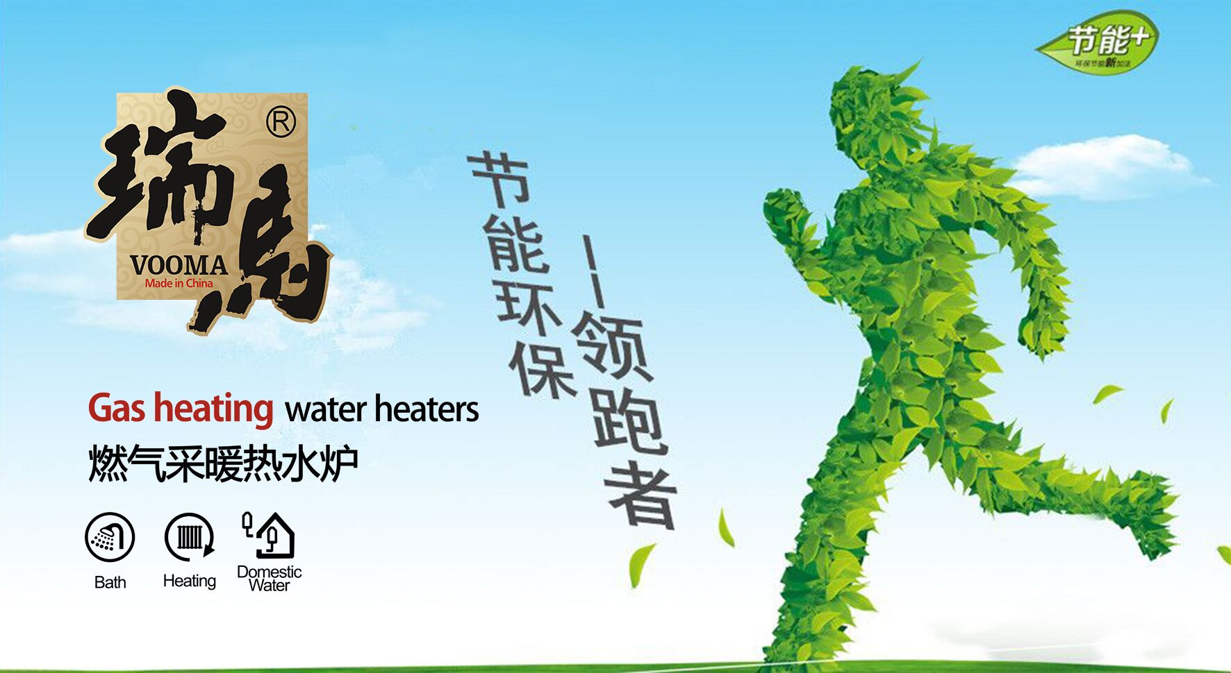 壁挂炉与雾霾的战争，谁会夺胜！