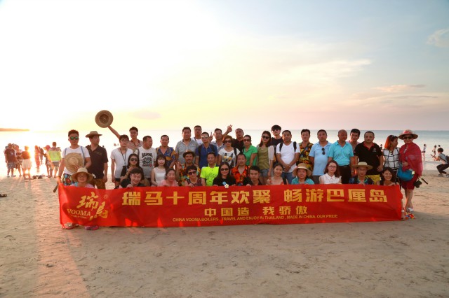 优德88壁挂炉成立十周年欢聚畅游巴厘岛
