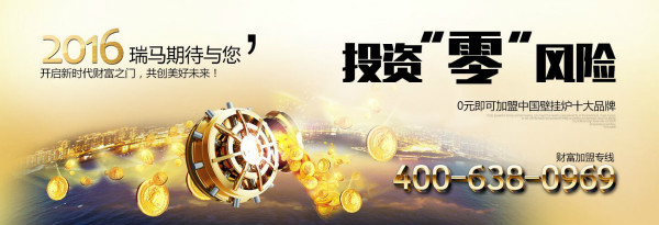 宝鸡印发农村&ldquo;气化&rdquo;实施方案，优德88壁挂炉有望让10万农户用上天然气壁挂炉44