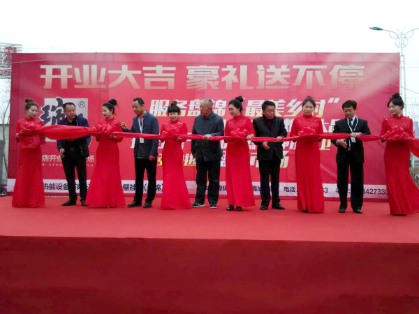 天大喜讯：广东优德88壁挂炉辽宁盘锦加盟商隆重开业！11