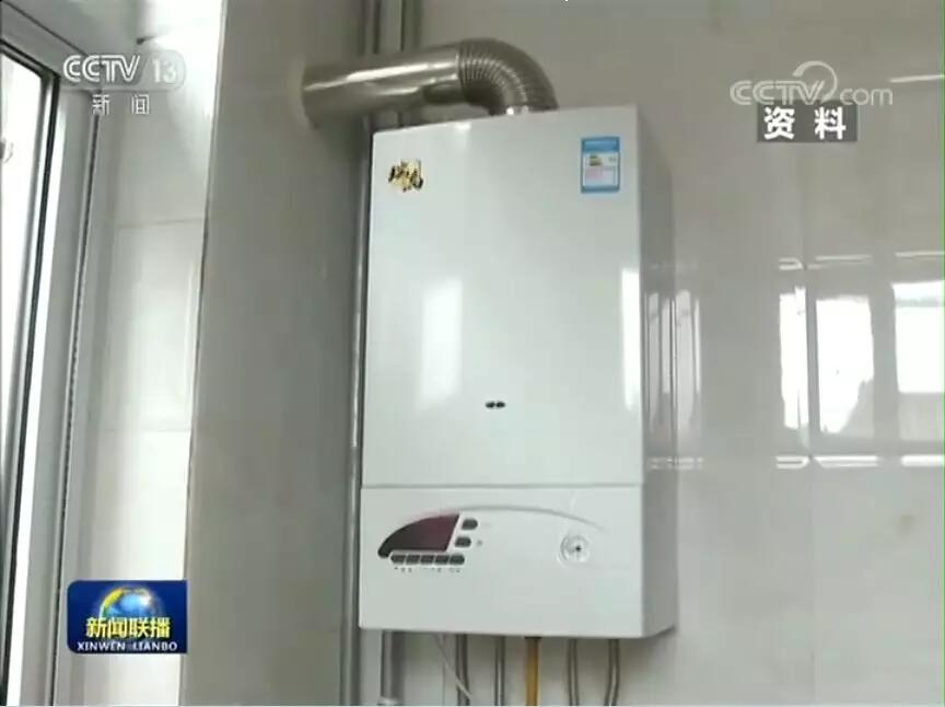 央视关注优德88壁挂炉，传递了哪些信息？