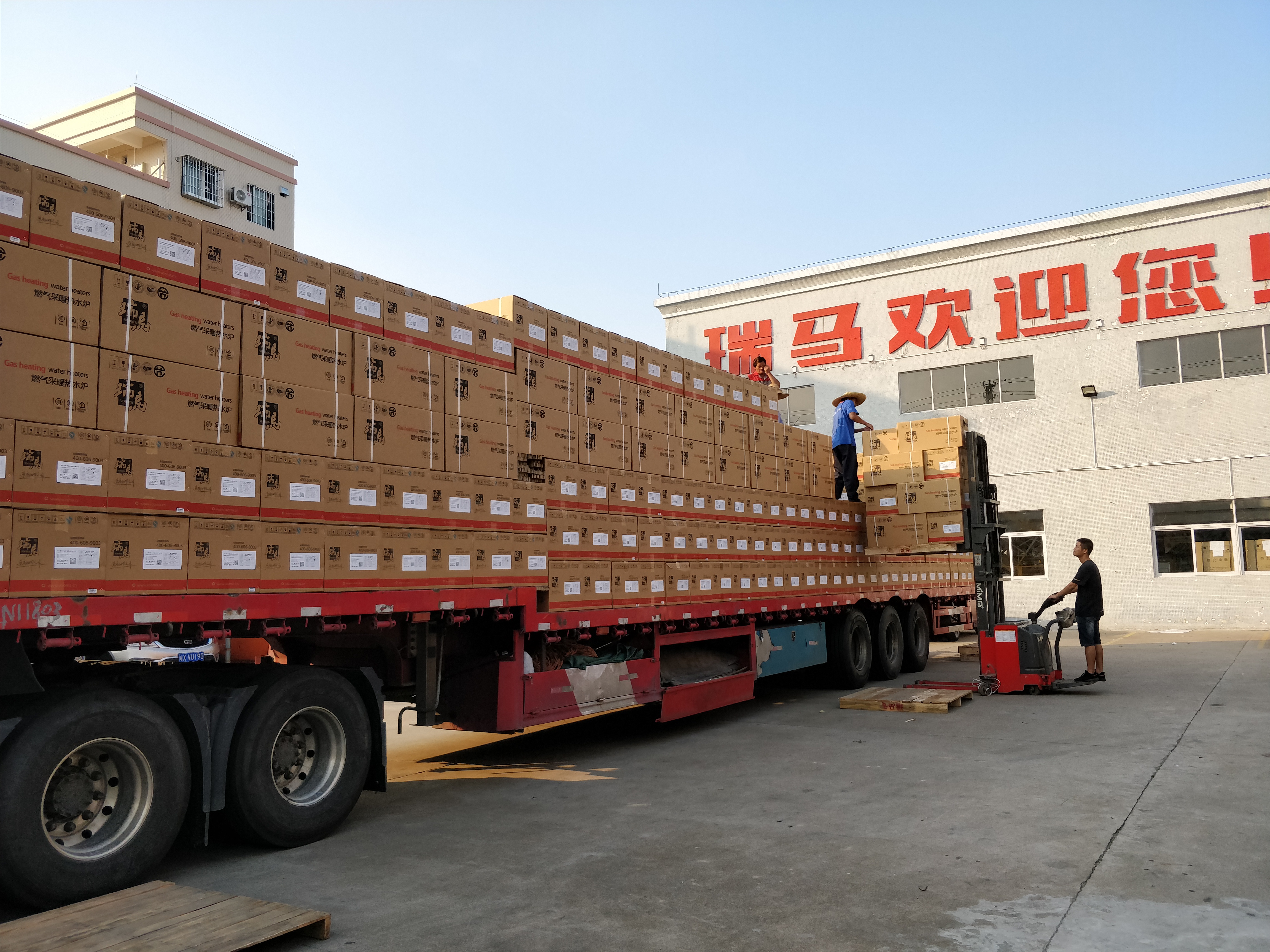 优德88壁挂炉多台并联应用案例