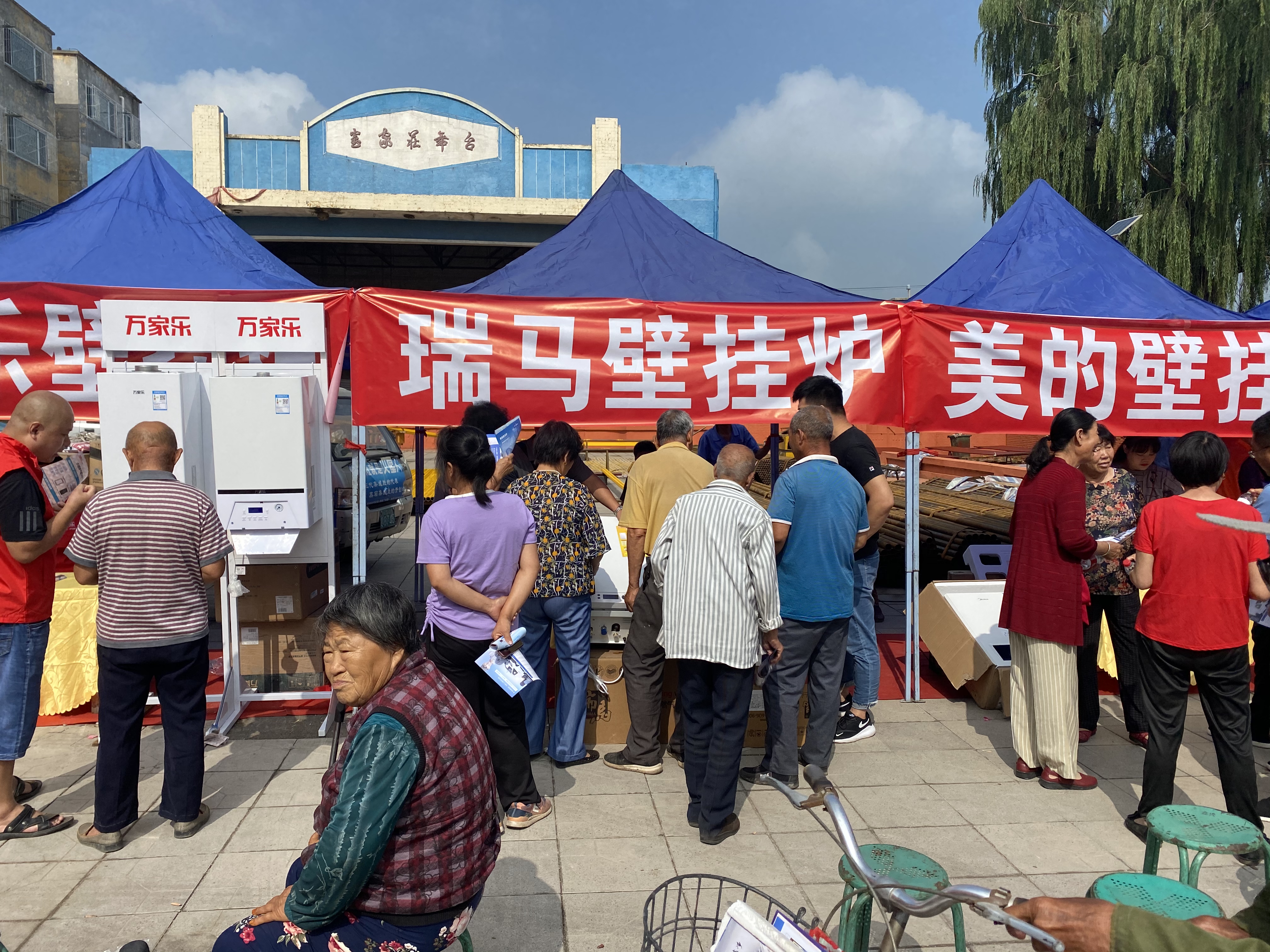 忻州定襄出大事了！优德88壁挂炉也惊呆了！