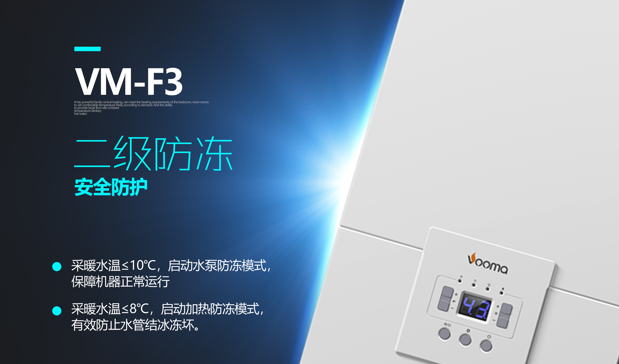 冷凝低氮壁挂炉厂家教您如何选择低氮壁挂炉？