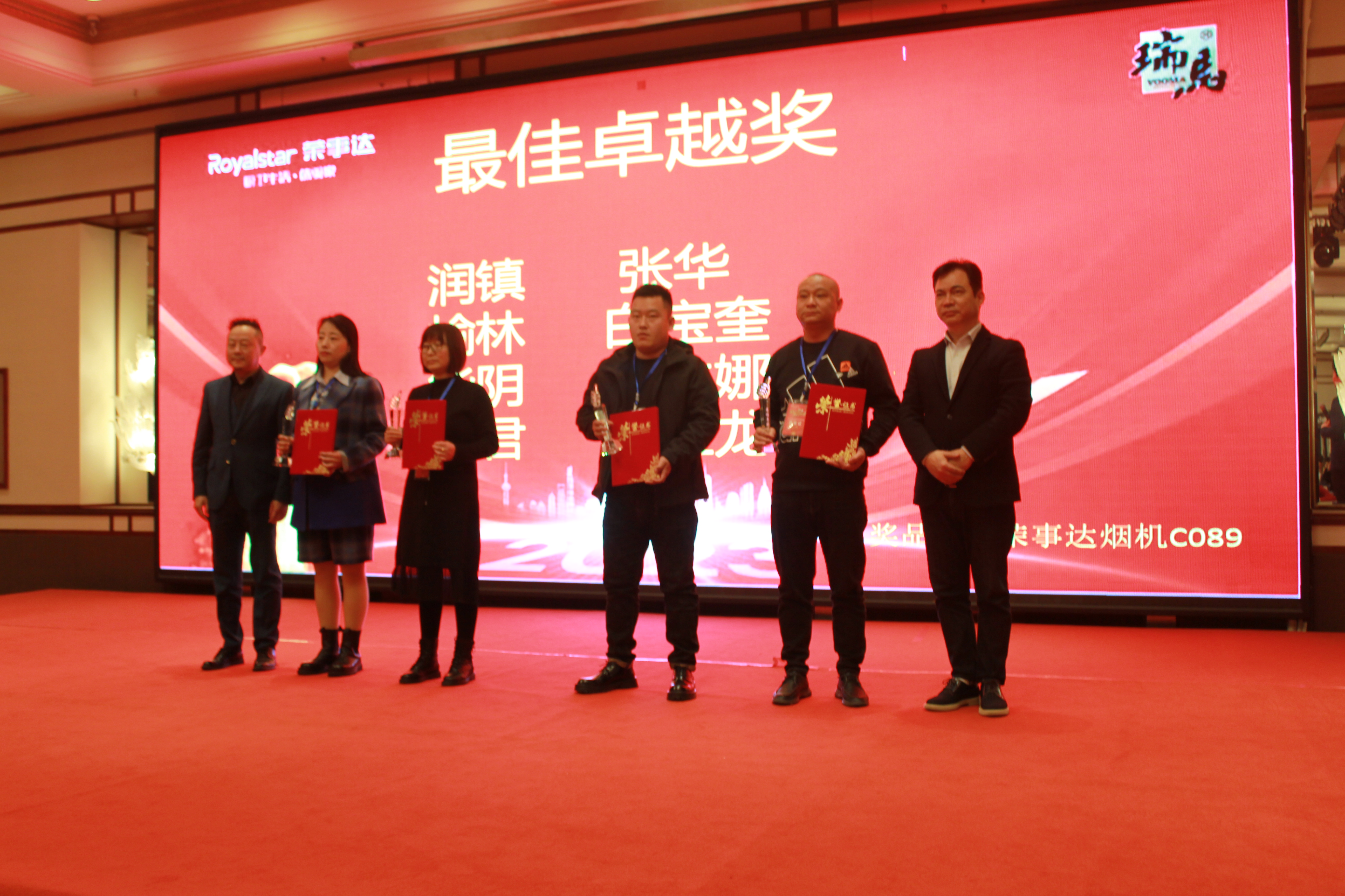 【凝心聚力 共创辉煌】热烈祝贺广东优德882023西北经销商大会圆满召开！