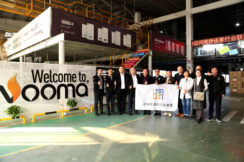 热烈欢迎河南舒适家行业联盟领导莅临广东优德88参观指导