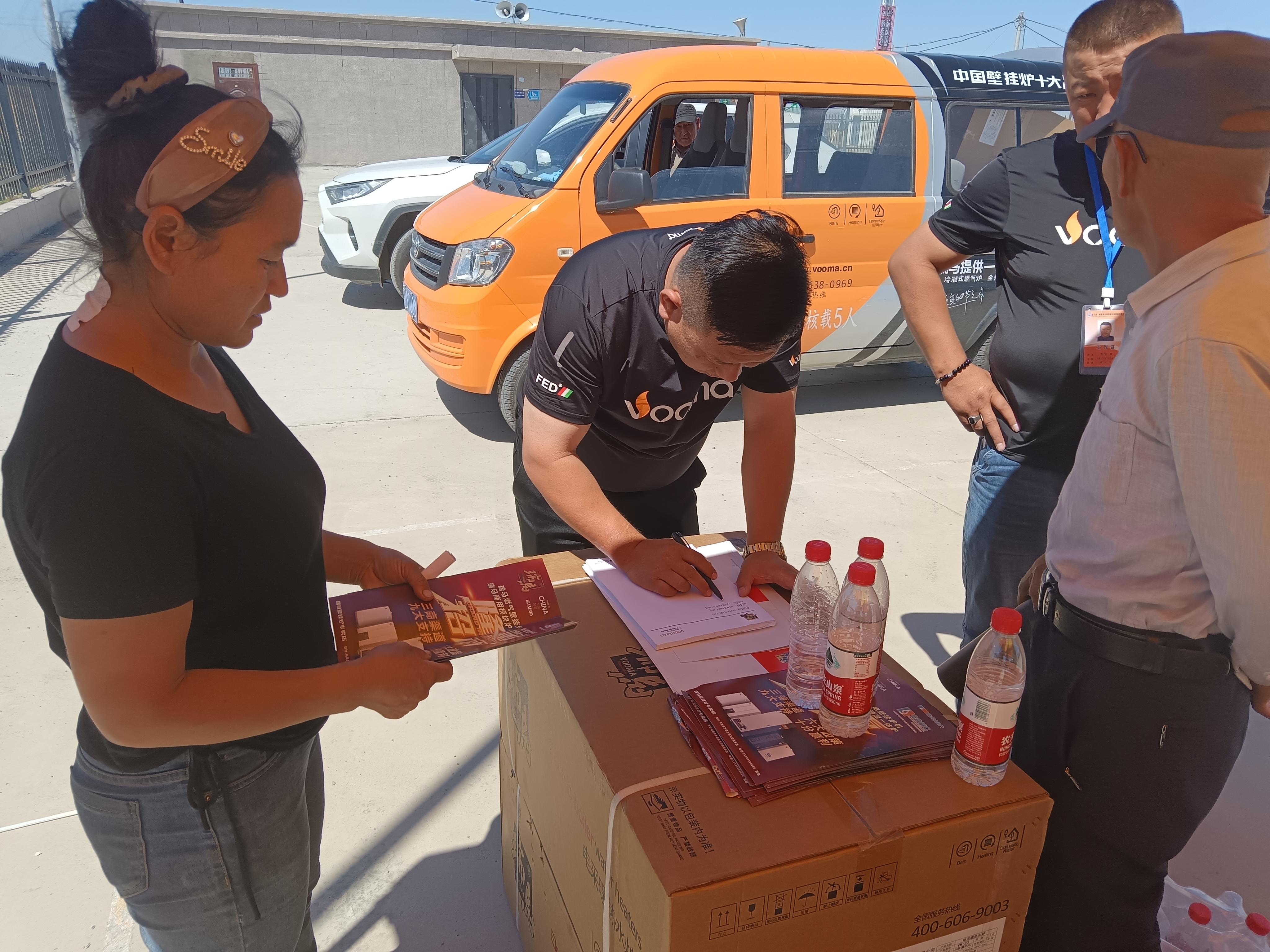 暖心普惠传万家，优德88服务你我他