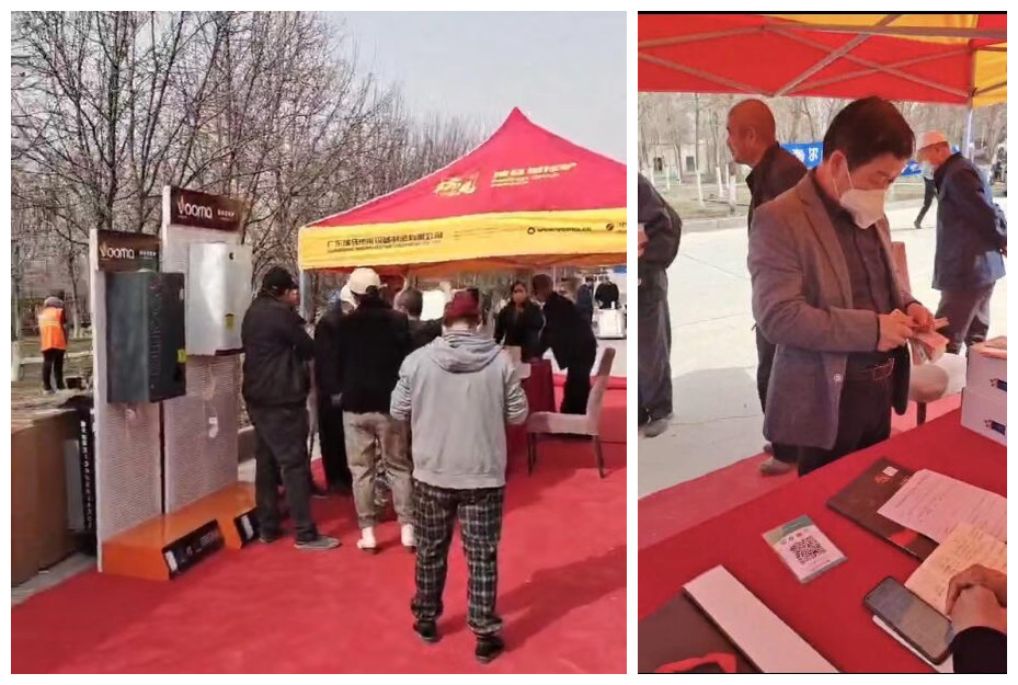 优德88·(中国区)官方网站