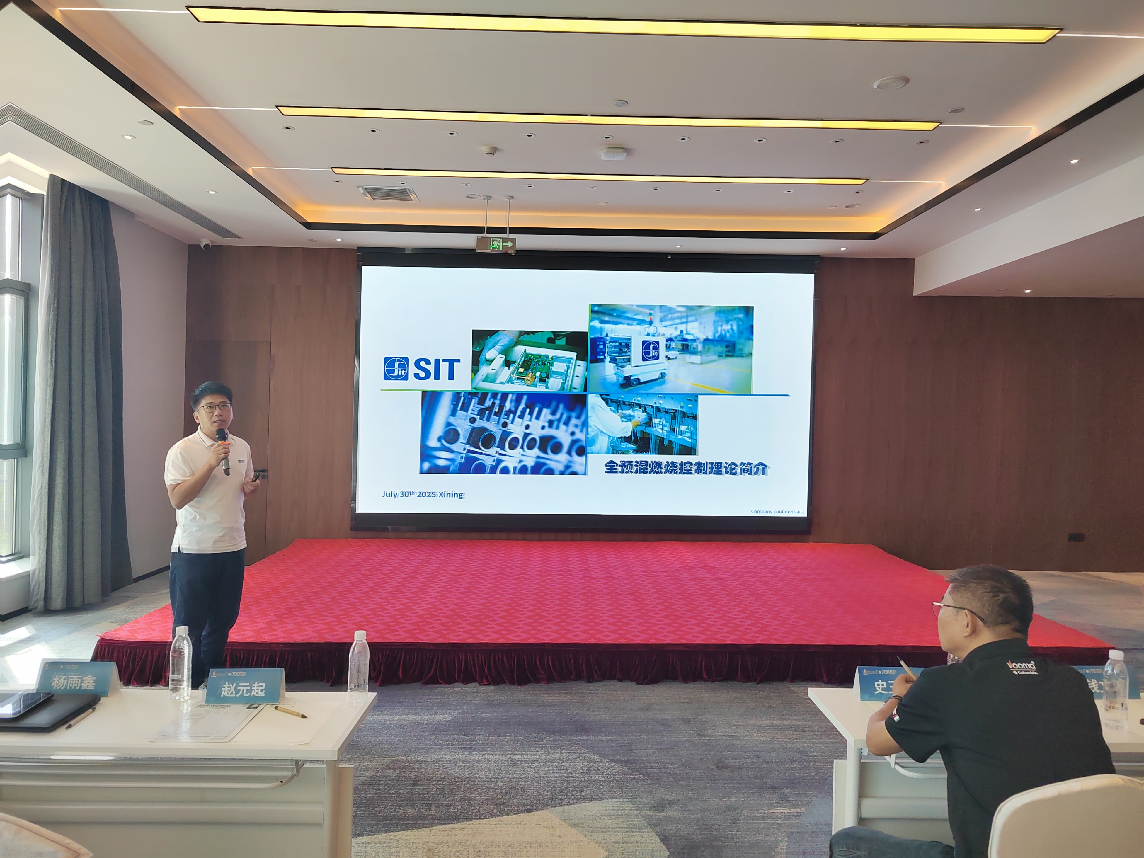 FED重拳出击甘青！这场交流会，藏着供暖市场的什么&ldquo;王炸&rdquo;？