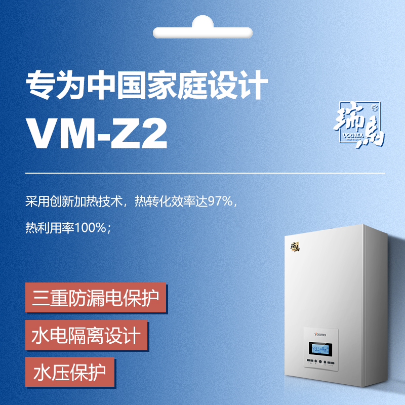 壁挂式电采暖炉好用吗？