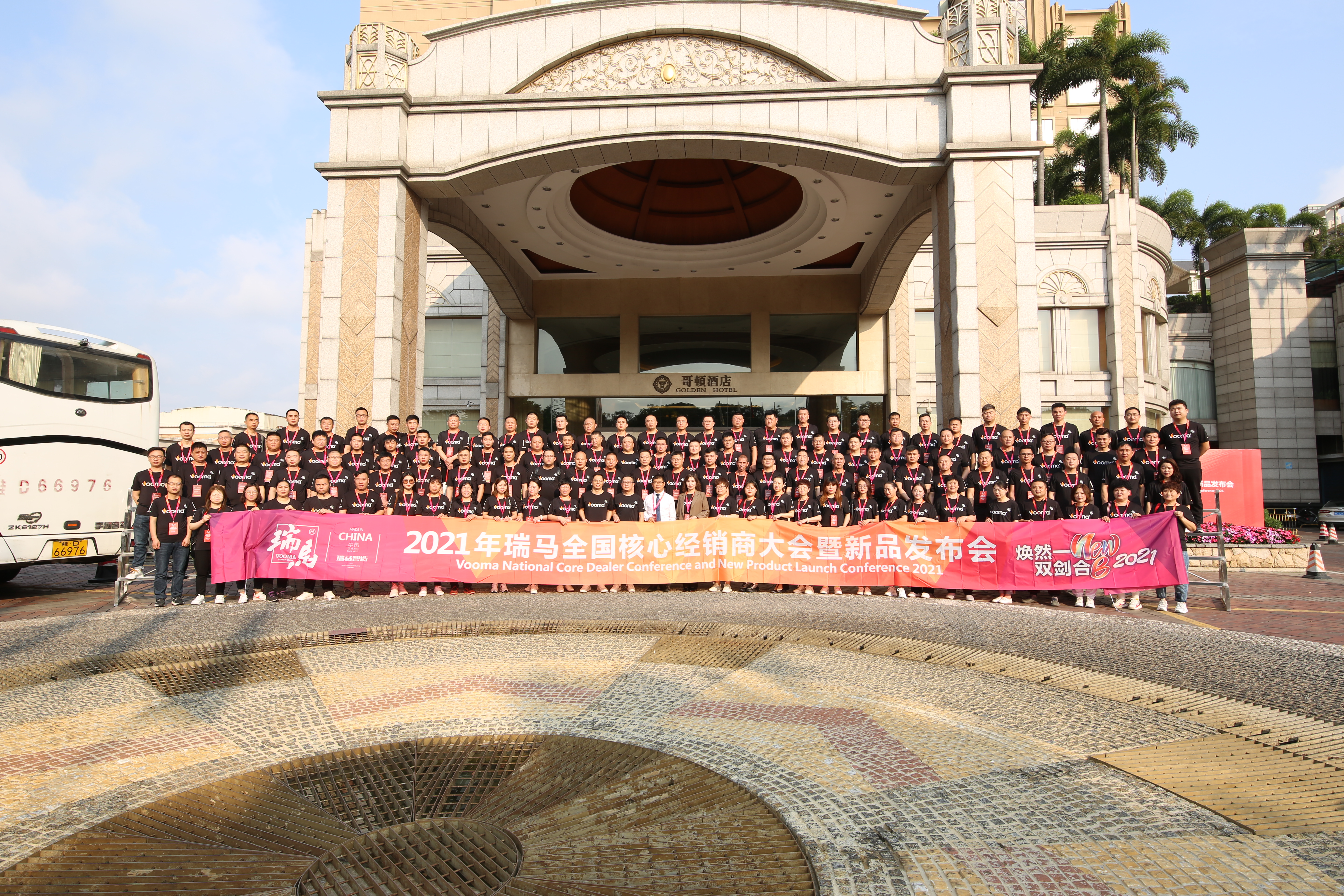 优德88·(中国区)官方网站