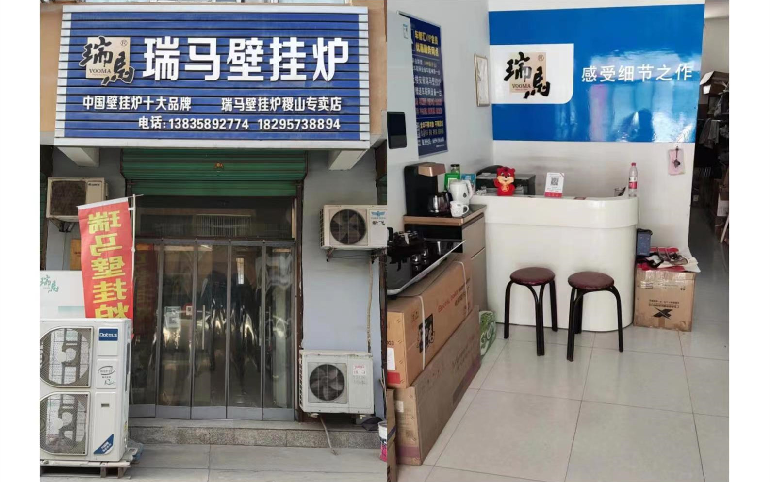 ɽ���˳���优德88�ڹ�¯���������