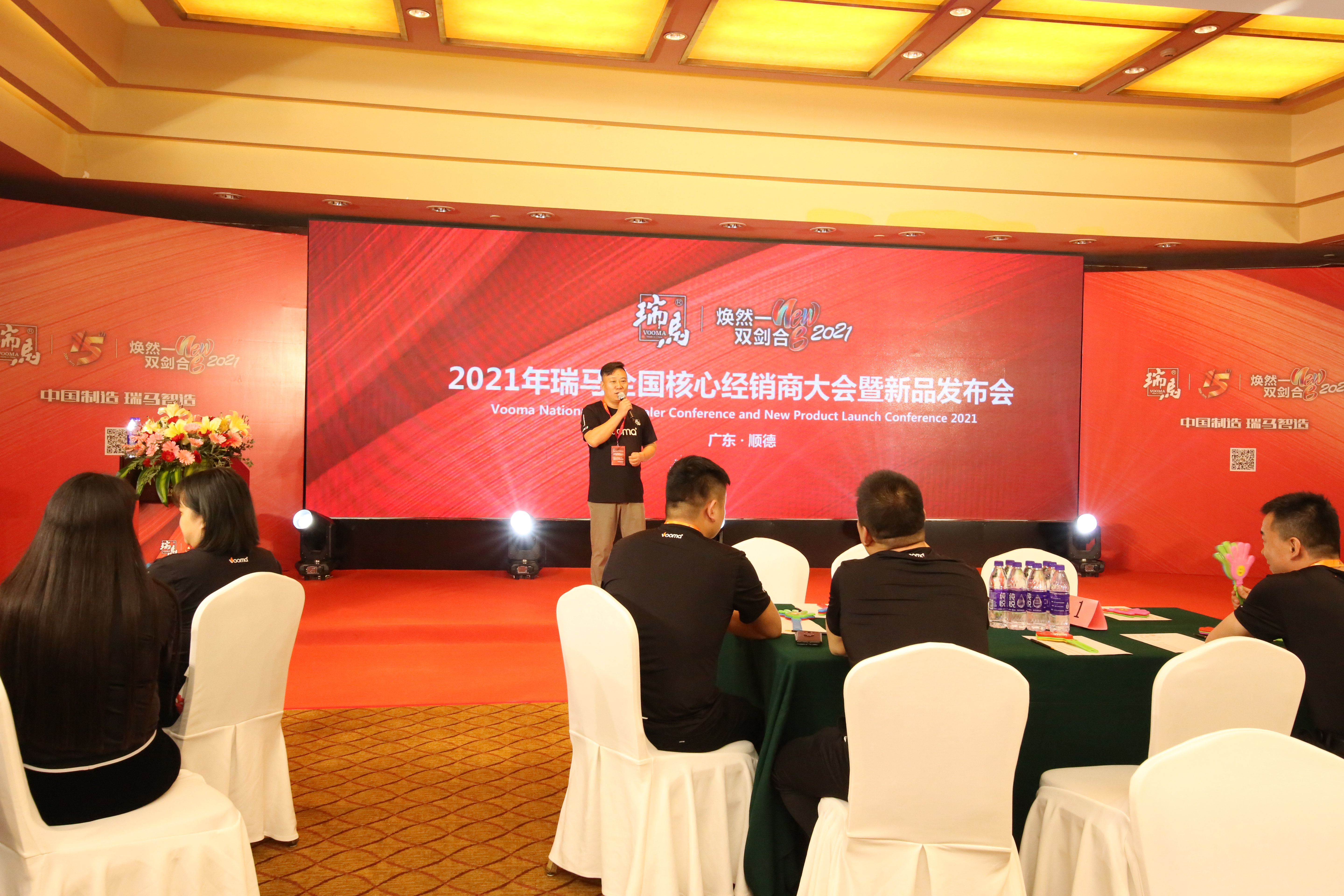 2021优德88�����̴������Ʒ�������ֳ�