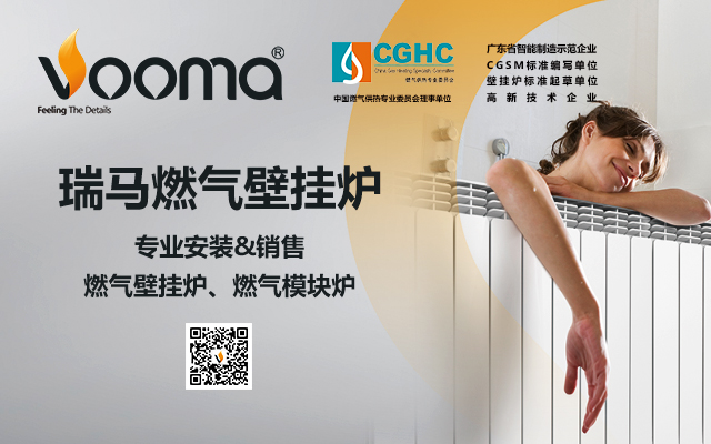 优德88ȼ���ڹ�¯רҵ��װ���ۺ�