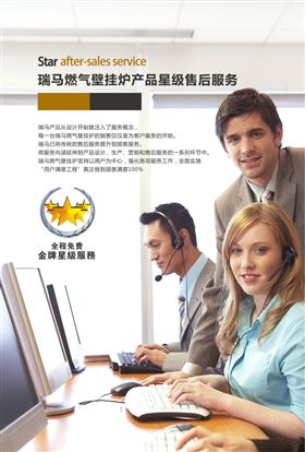 优德88壁挂炉，让您感受细节中的专业！55