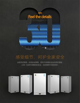 优德88壁挂炉，彰显行业新国标44