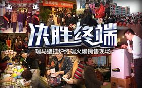 优德88壁挂炉厂家诚邀各界有志之士招商加盟