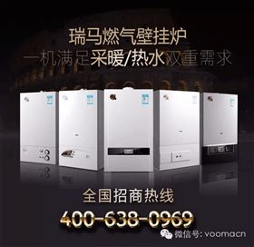 优德88热能舒适体验店，给您与众不同的采暖体验44