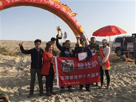 优德88壁挂炉庆祝&ldquo;第二届钓鱼郎杯&rdquo;完美落幕22