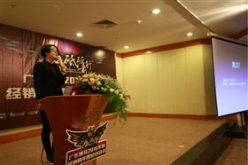 2016广东优德88壁挂炉全国经销商总结会议圆满结束