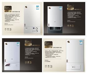 优德88燃气壁挂炉，壁挂炉产品