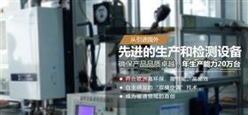 世界那么大，让优德88燃气壁挂炉陪您看