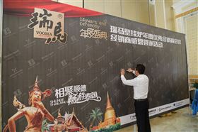 广东优德88壁挂炉2014年度答谢盛典 &mdash;&mdash;萌萌哒&ldquo;小战马&rdquo;日记3