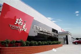 优德88·(中国区)官方网站